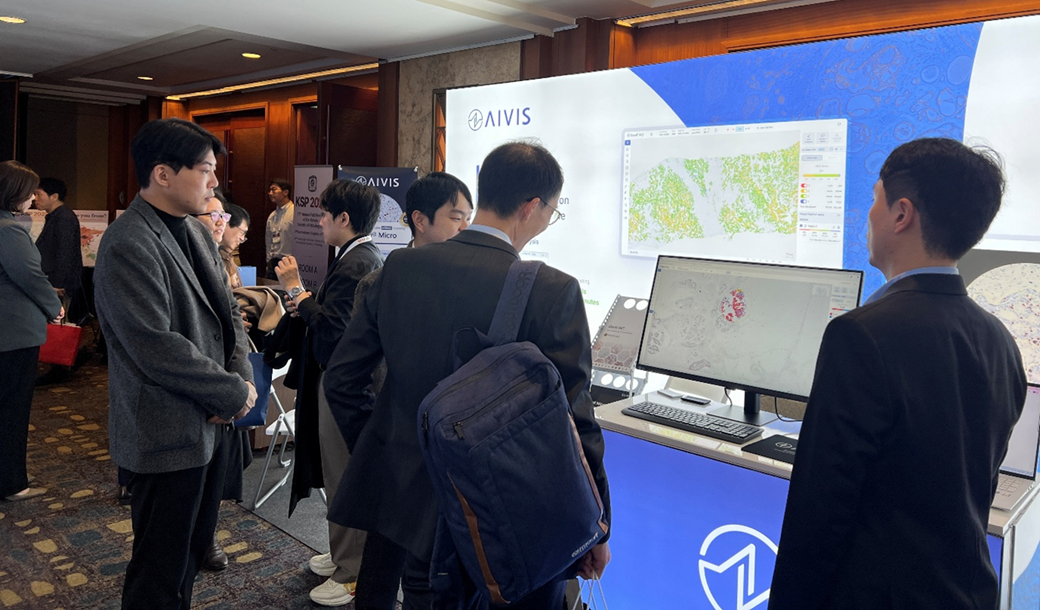 AIVIS Presents AI-Based Solution to Improve IHC Interpretation Reproducibility at KSP PIC Forum