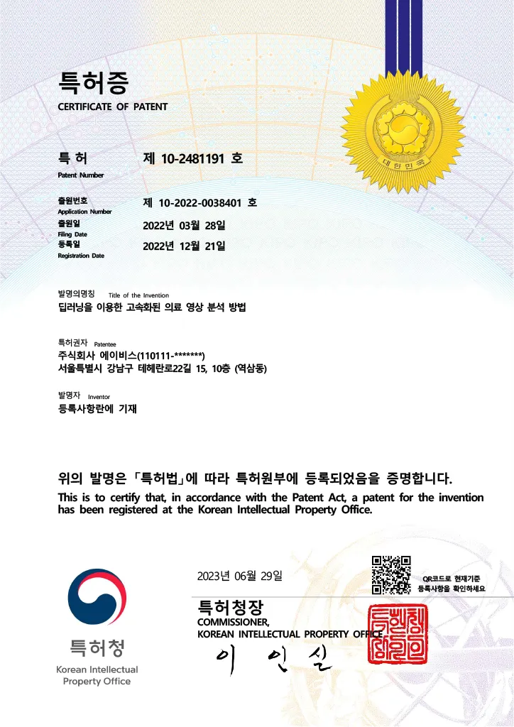 Accelerated Medical Image Analysis Method Using Deep Learning