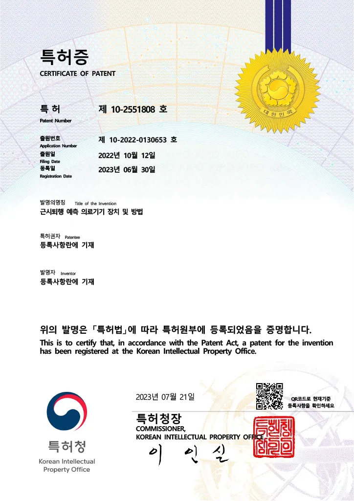 Medical Device and Method for Predicting Myopic Regression