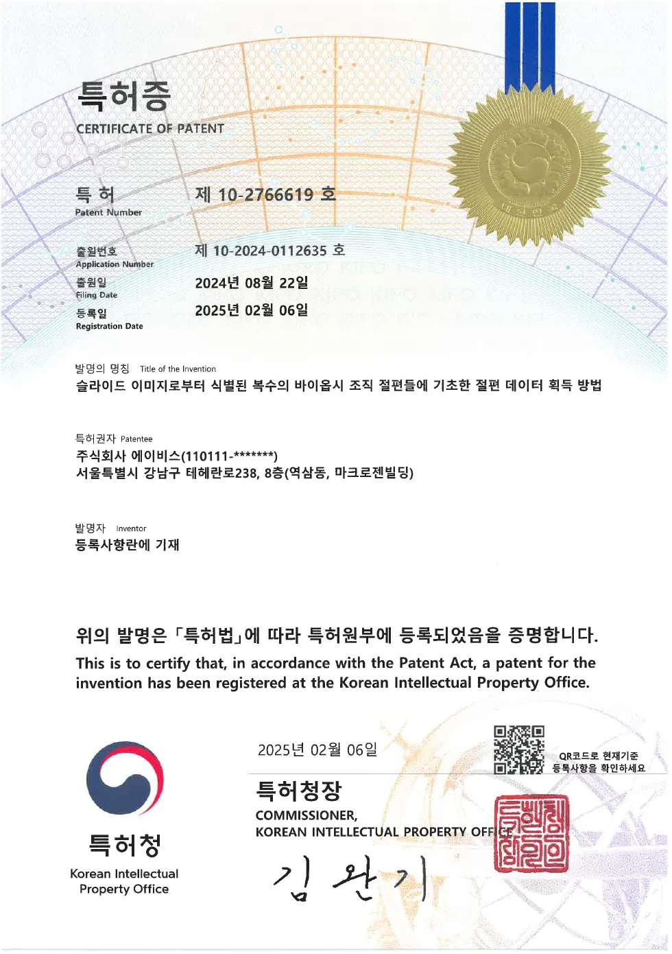 Method for obtaining intercept data from slide images based on the distribution of contour information