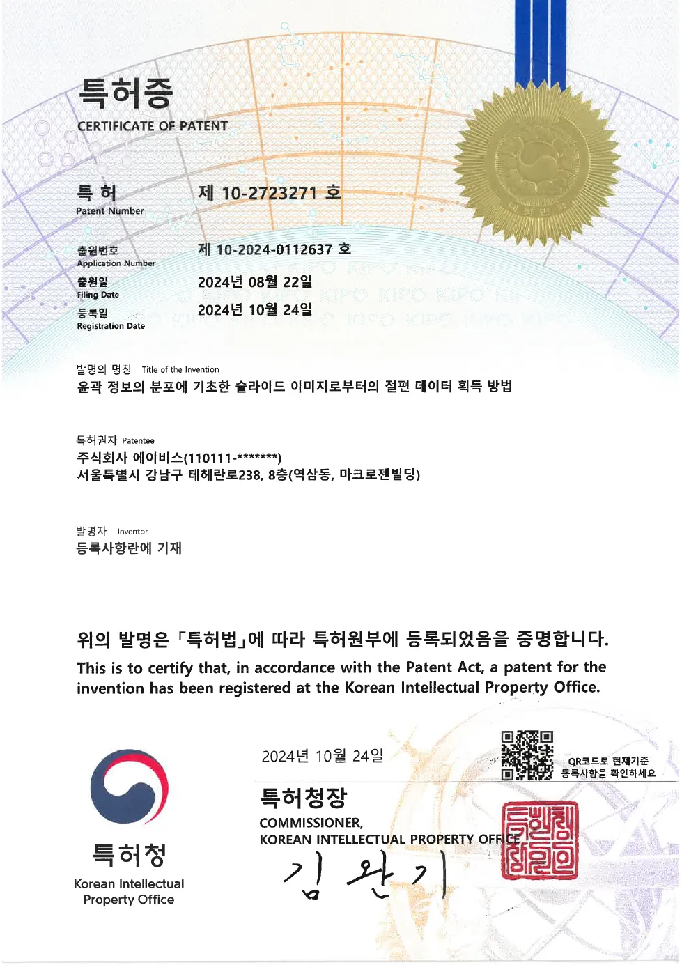 Method for learning a neural network model based on a full slide image with multiple tissue sections arranged